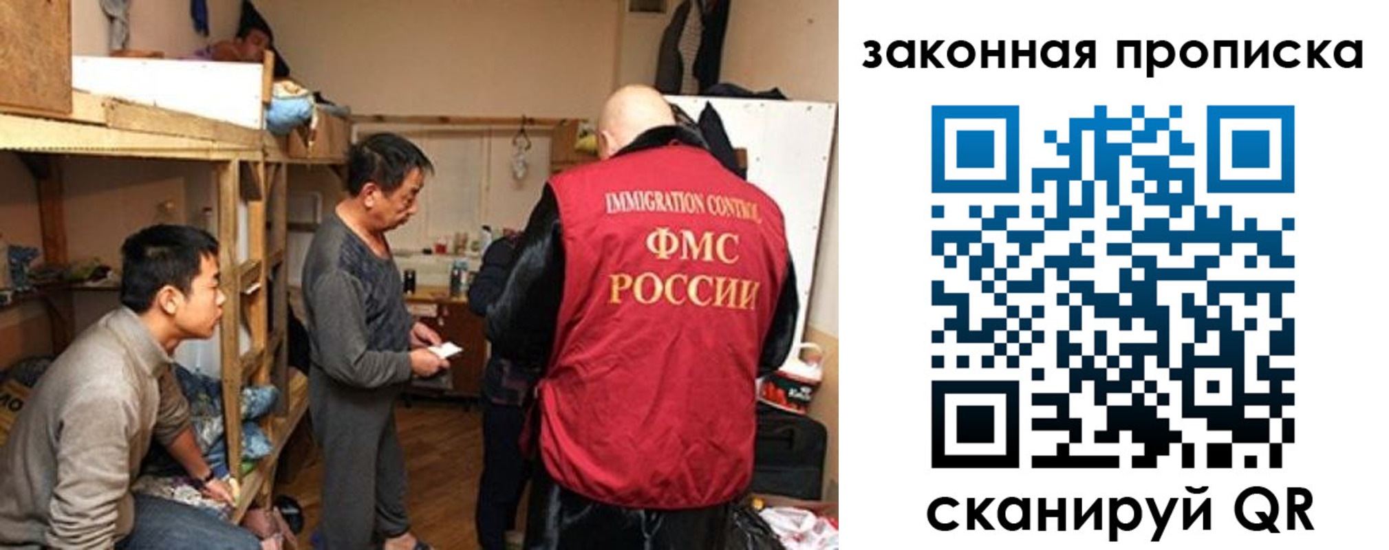 регистрация в Харабали